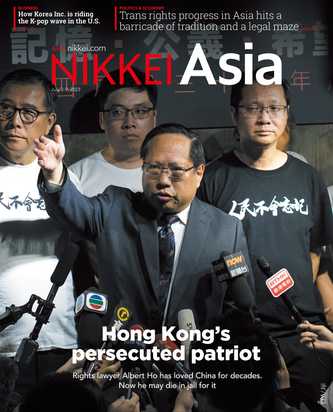 Nikkei Asia cover