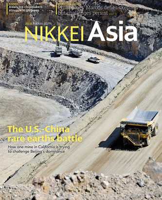 Nikkei Asia cover